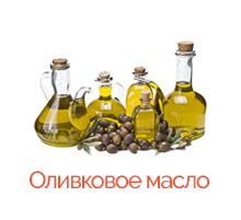 Olivový olej_RU